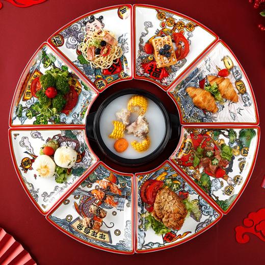 【团圆大拼盘】菜盘子家用圆桌团圆碗碟套装陶瓷拼盘餐具拼碟碗筷组合 商品图0