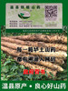 河谷上方 正宗原产地【 霜降后的山药】【丑山药 懂的来！软糯甜！营养丰富！】【5斤装50cm】 生态种植铁棍山药河南焦作温县垆土淮山药 商品缩略图1