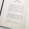 《反异教大全》全5册精装 小16开本 托马斯.阿奎那著 商品缩略图7