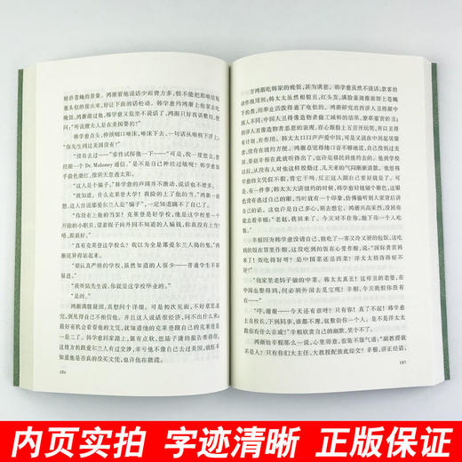 九年级下围城正版原版无删减钱钟书初三初中生课外书阅读中学生读物书籍经典世界名著书籍现当代文学人民文学出版社完整版 商品图1