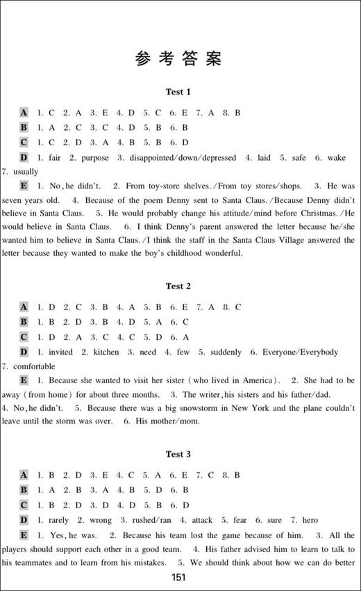 新版 初初中英语星级训练 阅读理解+完形填空 增强版 六年级 各区一模、二模考题 6年级标准化训练 上海交通大学出版社 商品图4