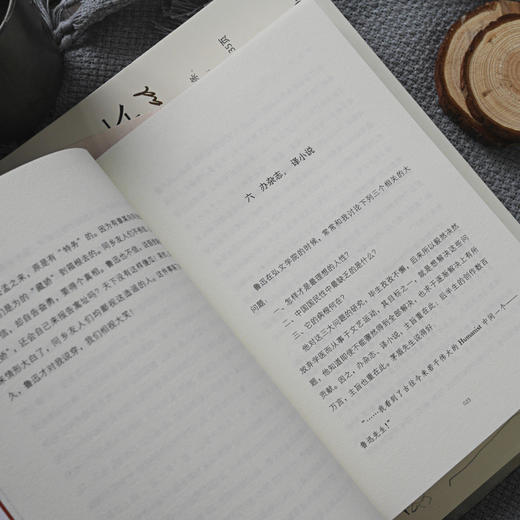 《鲁迅传》| 鲁迅三十五年挚友许寿裳著，首屈一指的鲁迅传记 商品图6