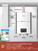 【新品】Rinnai/林内 16升R32F 即开即热零冷水燃气热水器天然气 商品缩略图1