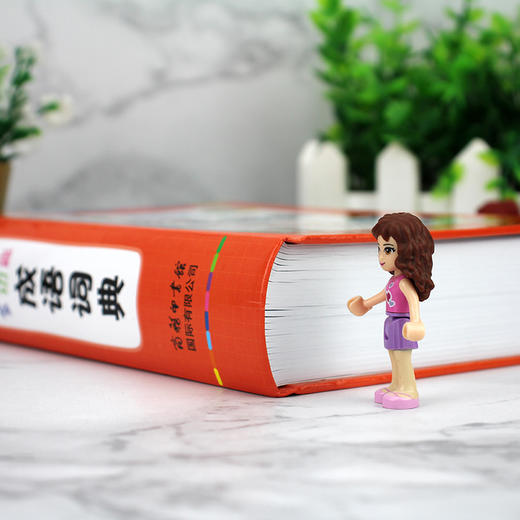 小学生多功能成语词典彩图版成语大词典全功能成语字典大全常用成语中华成语小词典词语字典小学汉语成语词典现代汉语商务印书馆 商品图2