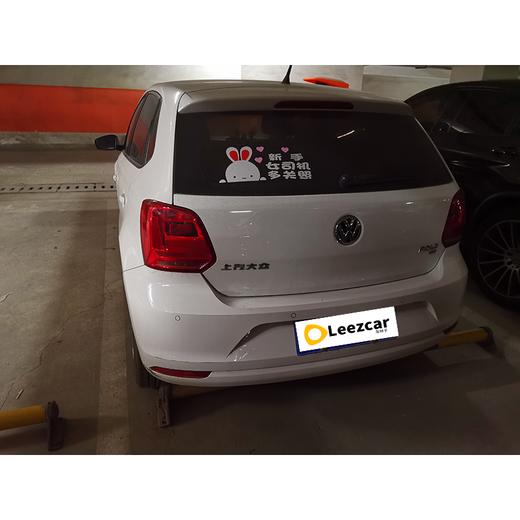 大众 POLO 1.5L 自动安享型 【长租-北京】 商品图4