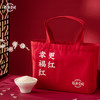 稻渔空间新年纪念版幸福红手提袋 商品缩略图1
