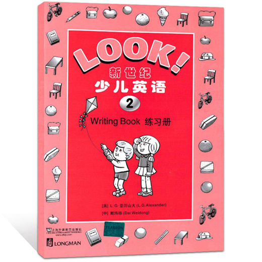 全新正版 LOOK 新世纪少儿英语2 书+练习册学生用书+练习册 共2本 少儿英语教程 小学生英语语法辅导书 上海外语教育出版社 商品图1