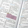 小学生多功能成语词典彩图版成语大词典全功能成语字典大全常用成语中华成语小词典词语字典小学汉语成语词典现代汉语商务印书馆 商品缩略图1