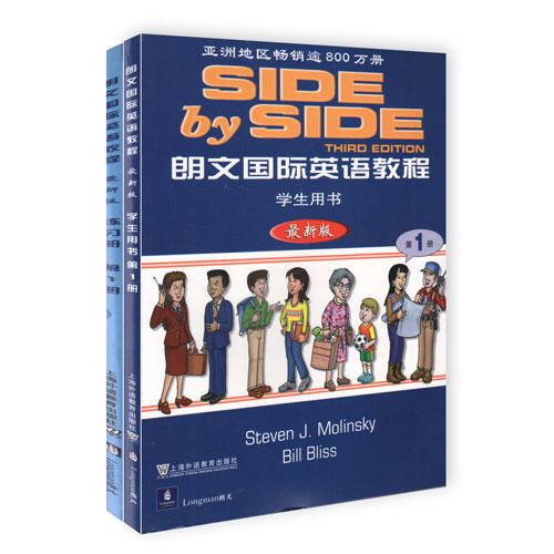 sbs英语教材 SBS朗文国际英语教程1学生用书+练习册 第一册朗文国际英文教材 小学英语教材辅导书 sbs英语书 side by side 1第1册 商品图1
