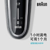 博朗（Braun）  小猎豹7系充电往复式水洗电动式剃须刀70-S7001cc 商品缩略图4