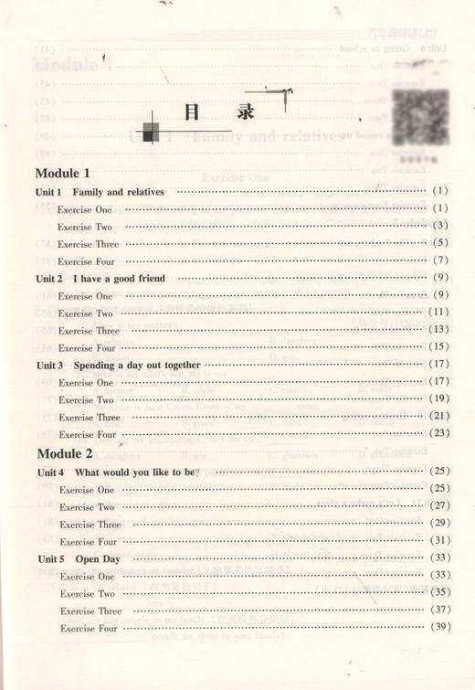 钟书金牌 全新正版 金牌教练 英语 6年级上/六年级上 英语上册 N版（第一学期）上海百位名师联袂编写 附赠课时练习单元期中期末 商品图2