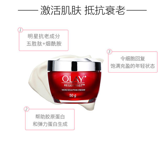 【门店直发】泰版玉兰油大红瓶面霜50g+100g多效洗面奶套盒 商品图2