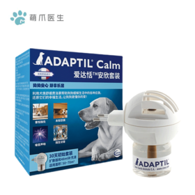爱达恬 安欣套装 犬用缓解应激 安抚情绪  环境适应48ml