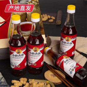 【思盼】小磨香油礼盒 1440ml（厂家直发）