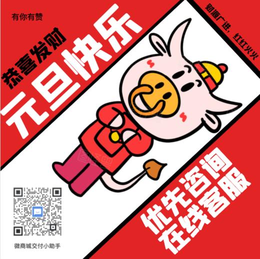 test0111批改 商品图0