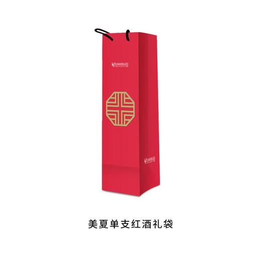 美夏单支红酒礼袋 商品图0