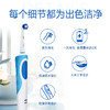 欧乐B电动牙刷 成人情侣充电式 D12清亮型（含刷头*1） 博朗精工 商品缩略图4