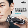 博朗（Braun）  小猎豹7系充电往复式水洗电动式剃须刀70-S7001cc 商品缩略图2