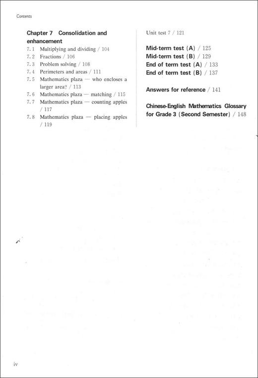 正版 华东师大版 一课一练 数学 英译本三年级第二学期/3年级下 英文版 Shanghai Maths One Lesson One Exercise Grade 3 商品图4