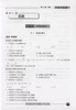 钟书金牌 新教材全练 数学 7年级下册/七年级第二学期 全新修订版 上海初中初一教辅课外辅导书同步讲解练习 中学教辅 商品缩略图3
