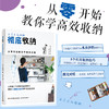 彻底收纳 商品缩略图1