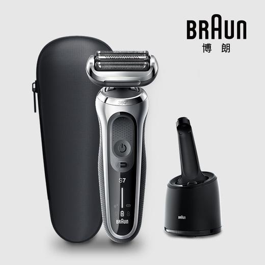 博朗（Braun）  小猎豹7系充电往复式水洗电动式剃须刀70-S7001cc 商品图0