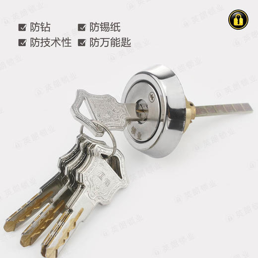 〖B310〗恒峰001叶片防盗锁芯 商品图3