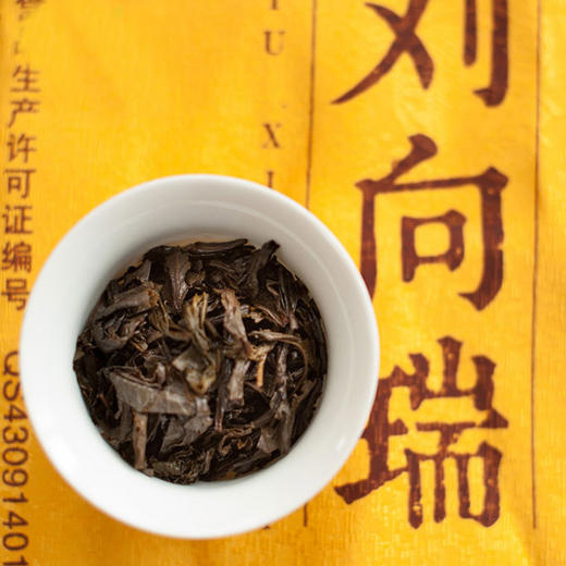 黑茶 道然 2014年刘向瑞百两 3.125kg 商品图4