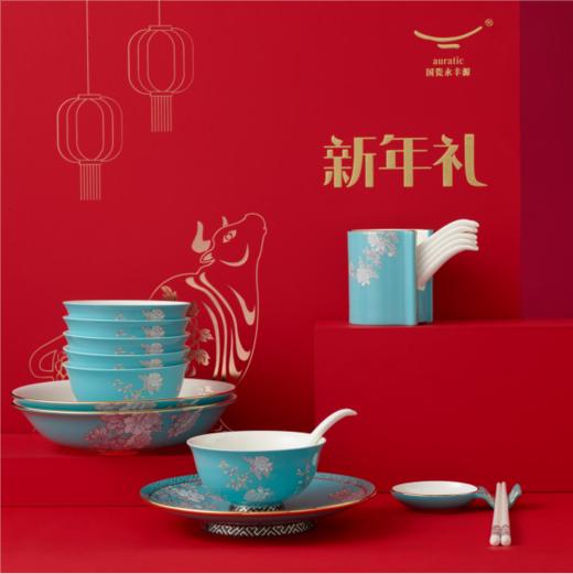 水墨牡丹31头组合（6人位套装+储钱罐） 商品图2