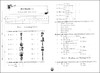 新版 标准期末考卷 英语 一年级第一学期/1年级上 第3版 上海小学教辅 教材配套同步期中期末课后复习试卷 上海各区真卷练习 商品缩略图4