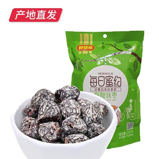 【好想你】好满堂大枣礼盒 1025g（厂家直发） 商品图4