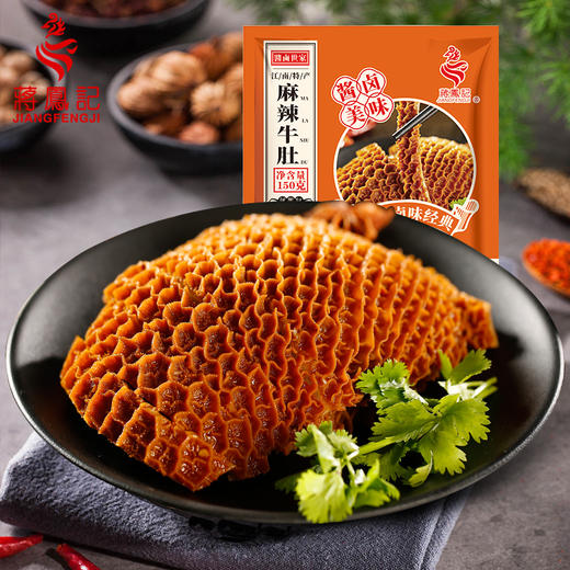 【常州馆】蒋凤记真空装 麻辣牛肚150g 商品图0