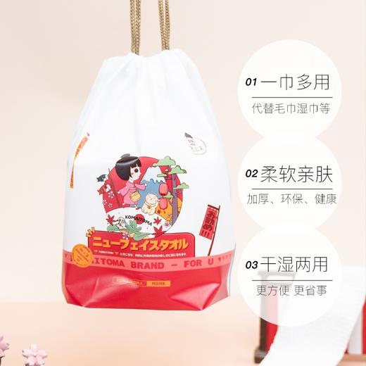 牧小苫鲤织之女洁面巾（40抽/10卷） 商品图2