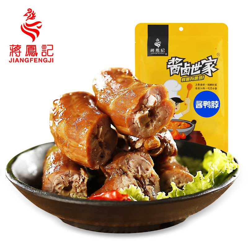 【常州馆】蒋凤记真空装 酱鸭脖120g