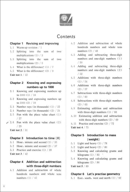 正版 华东师大版 一课一练 数学 英译本 二年级第二学期/2年级下 英文版 Shanghai Maths One Lesson One Exercise Grade 1 商品图2