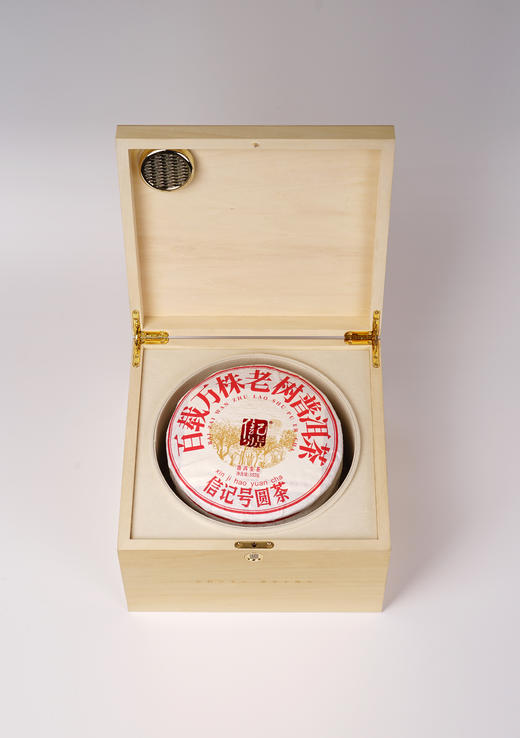 八马信记号| 普洱生茶 百载万株老树普洱茶（357克*5饼）C1381 商品图1