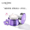 LAN2020051405 兰蔻Lancome兰蔻塑颜紧致焕白霜雪花霜 50ml 商品缩略图2