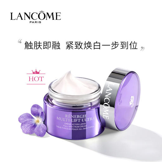 LAN2020051405 兰蔻Lancome兰蔻塑颜紧致焕白霜雪花霜 50ml 商品图2