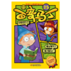  新百变马丁25丨百种体验 百种乐趣 想变就变 看我百变 适读年龄4-10岁 商品缩略图1