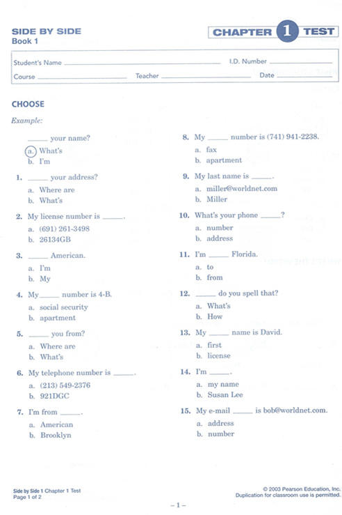 SBS英语 SBS朗文国际英语教朗文国际英语教程单元测试新版第1册 商品图3