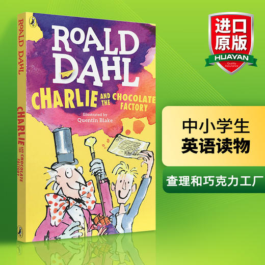 查理和巧克力工厂 英文原版儿童读物章节书籍 Charlie and the Chocolate Factory 罗尔德达尔 商品图0