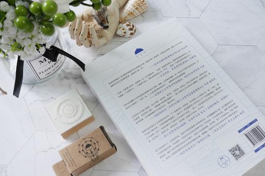 《你要无可替代：一个HRD的21天进阶之旅》| 全月无休太累了，21天刚刚好！ 商品图3