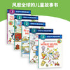 英文原版绘本 斯凯瑞系列5册 Step into Reading Richard Scarry美国兰登经典分级读物4-6岁 进口正版儿童英语绘本3-6岁童书 商品缩略图2