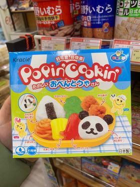 嘉娜宝食玩 新熊猫便当