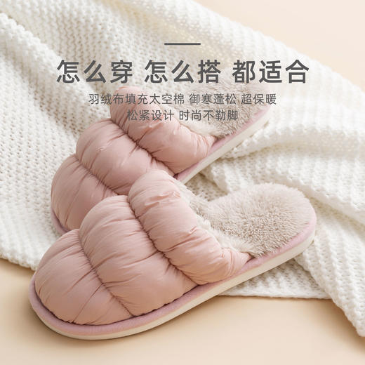 朴西 云朵拖鞋家用情侣室内毛毛鞋保暖居家可爱棉拖鞋男女家居秋冬季 商品图3
