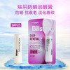 美国Blistex百蕾适碧唇焕彩防晒SPF25润唇膏Q10滋润淡唇纹3.69g 商品缩略图0