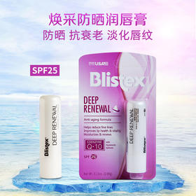 美国Blistex百蕾适碧唇焕彩防晒SPF25润唇膏Q10滋润淡唇纹3.69g