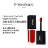 YSL圣罗兰丝绒唇釉 #212 商品缩略图0
