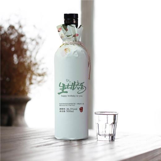 靠上酒 商品图1