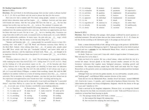 2020新版上海新高考英语全真模拟卷+预测卷 含答案 同济大学出版社 新高考英语模拟测试卷 冲刺卷 商品图4